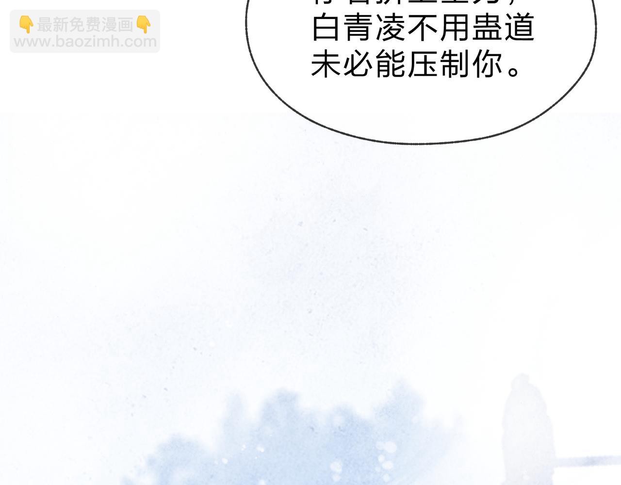 第39话 我的心里，怎么会是他！(1/3)-第40话