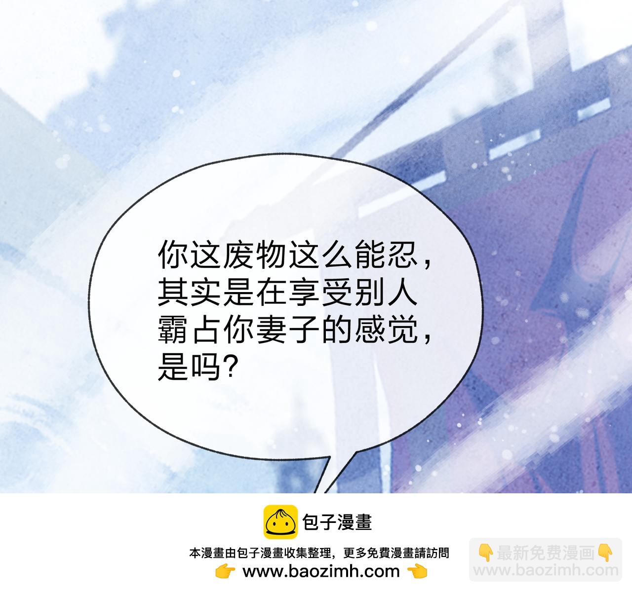 第39话 我的心里，怎么会是他！(1/3)-第40话