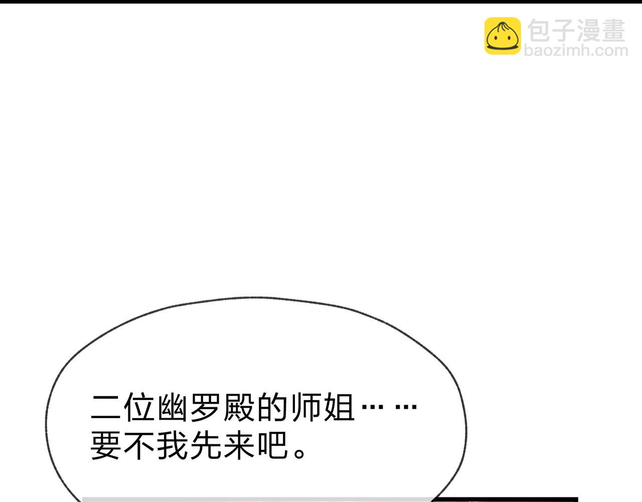 第39话 我的心里，怎么会是他！(1/3)-第40话