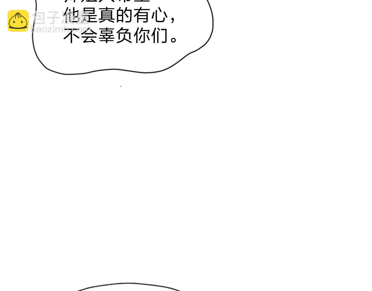 第41话 主人的爱，我在他床上体会过！(1/3)-第42话