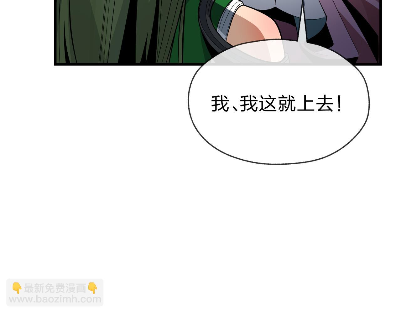 第41话 主人的爱，我在他床上体会过！(1/3)-第42话