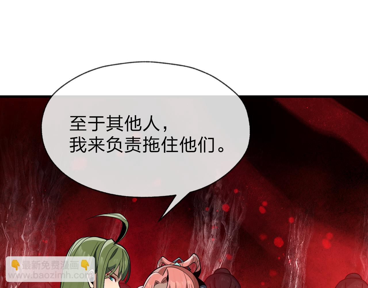 第41话 主人的爱，我在他床上体会过！(1/3)-第42话