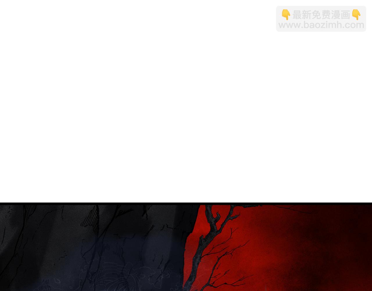 第43话 少年魔尊奇遇记(1/3)-第44话