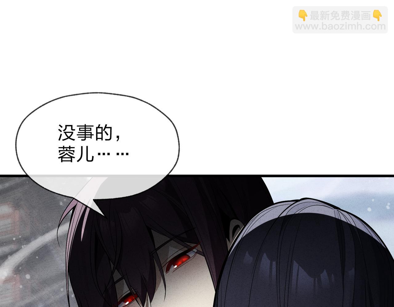 第45话 我不信！(1/3)-第46话