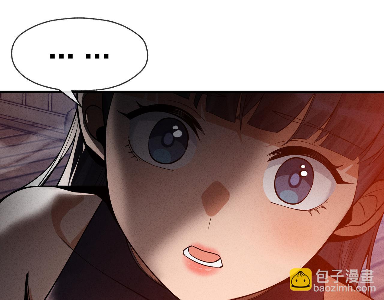 第47话 为了你、成为青凌魔尊！(1/3)-第48话