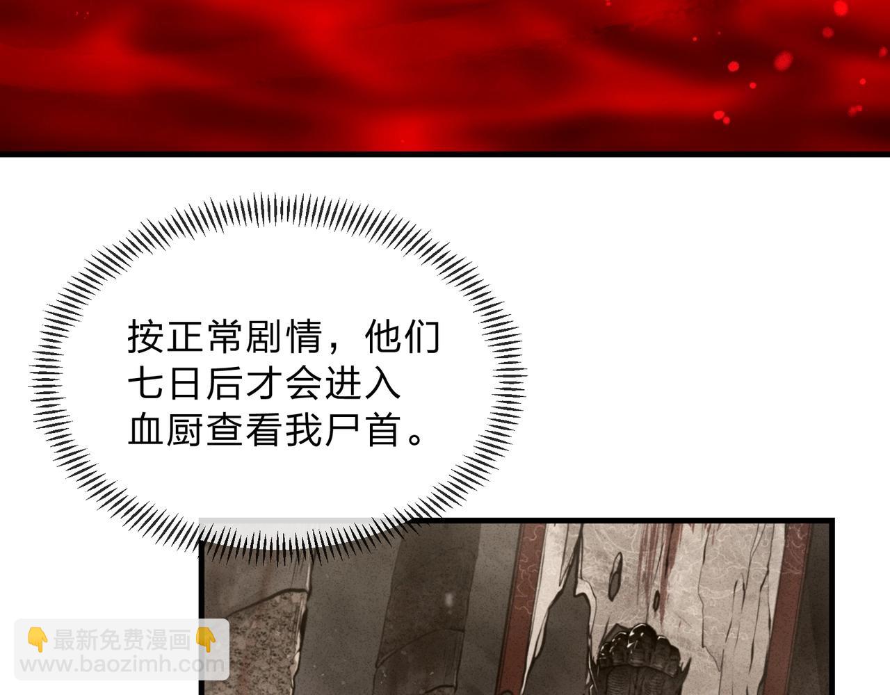 第4话 奖励女徒儿一次？(1/4)-第4话