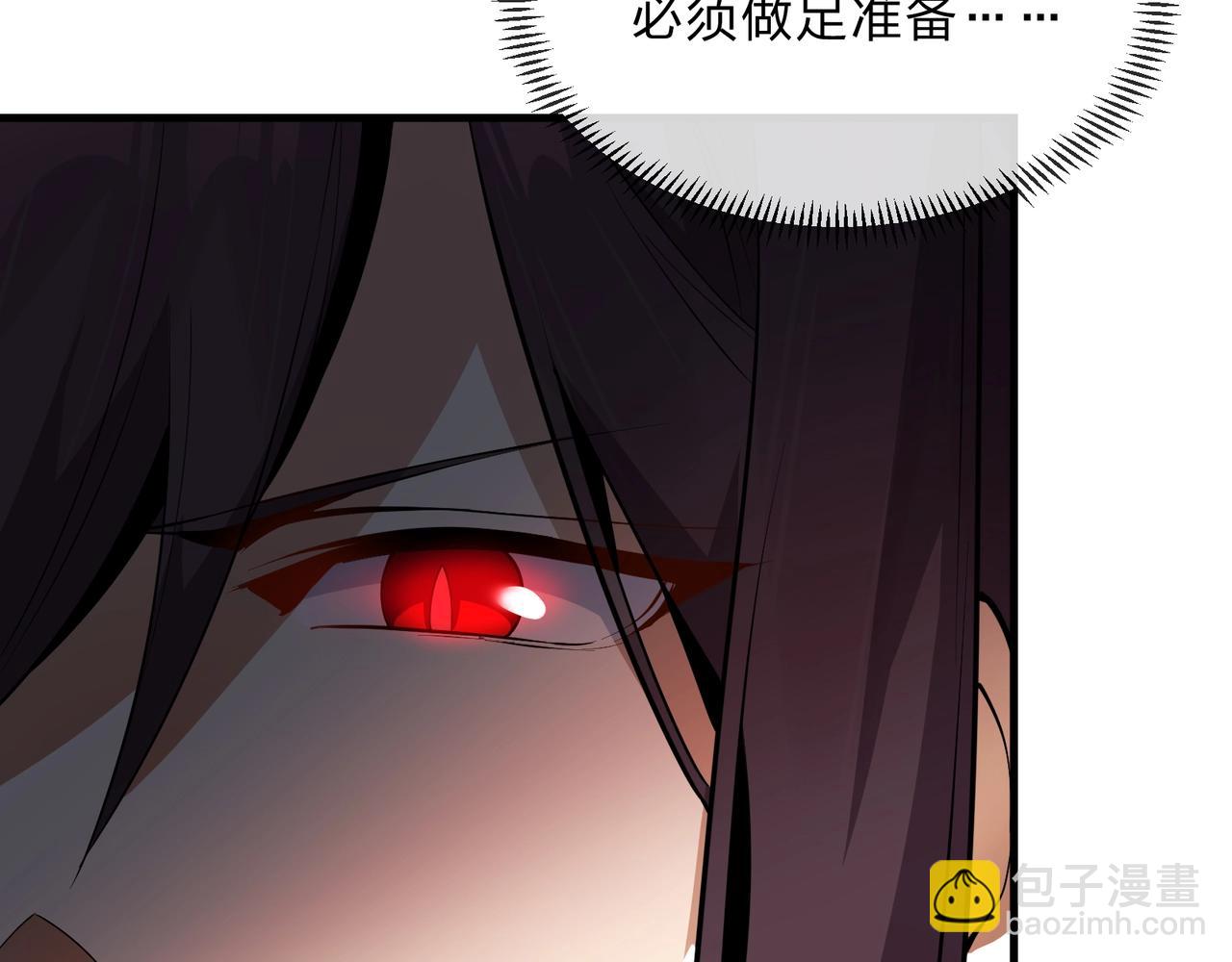 第4话 奖励女徒儿一次？(1/4)-第4话