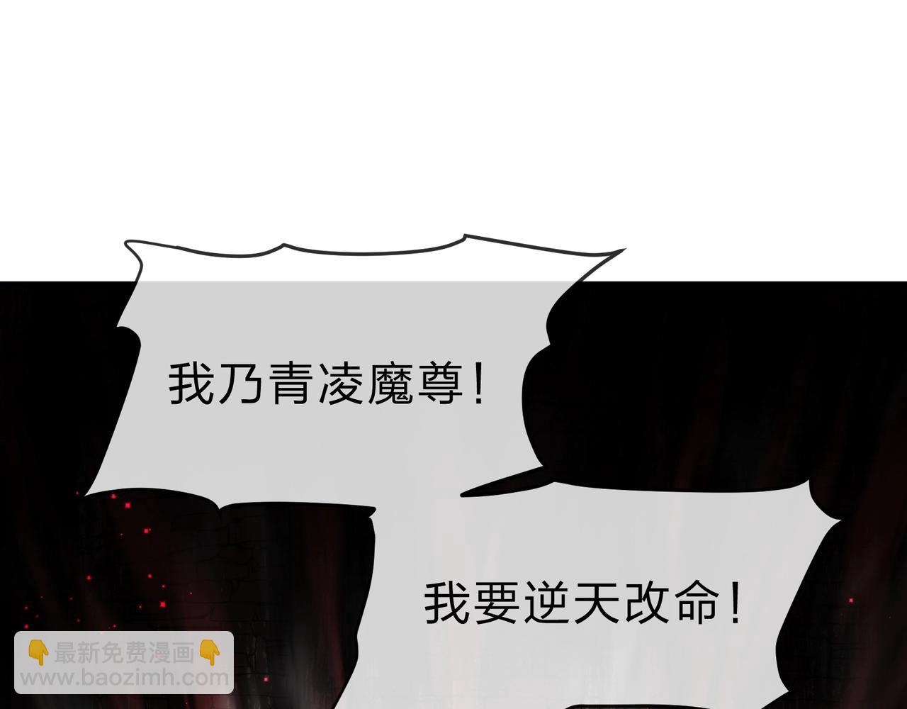 第4话 奖励女徒儿一次？(1/4)-第4话