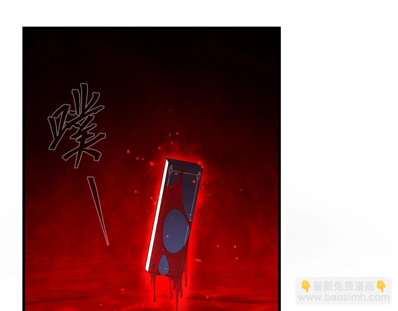 第4话 奖励女徒儿一次？(1/4)-第4话