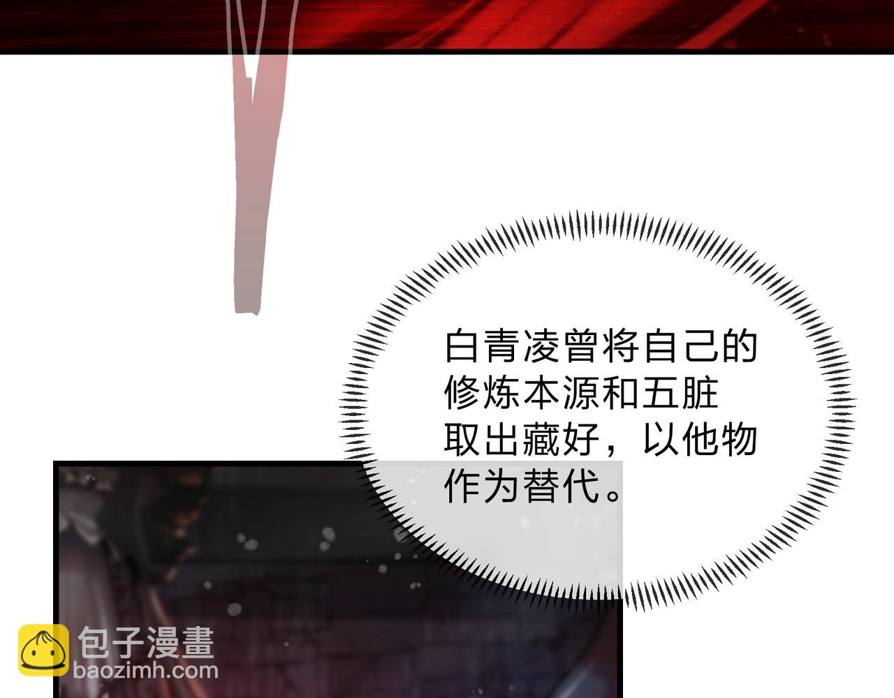 第4话 奖励女徒儿一次？(1/4)-第4话
