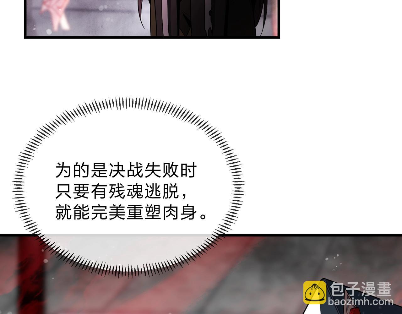 第4话 奖励女徒儿一次？(1/4)-第4话