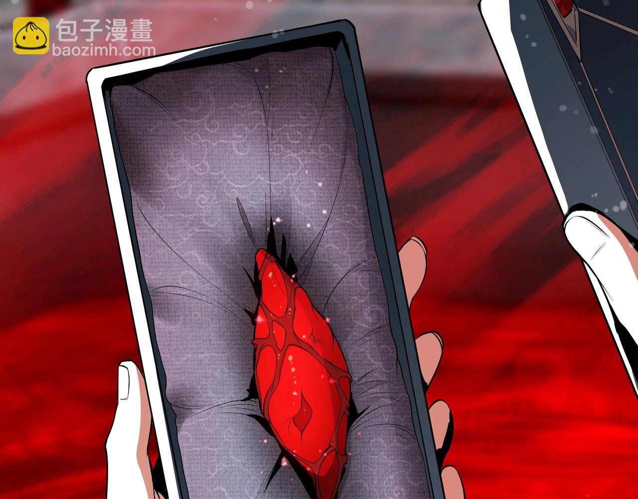 第4话 奖励女徒儿一次？(1/4)-第4话