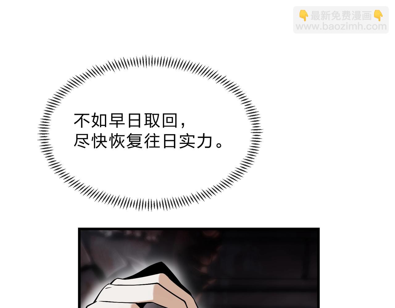 第4话 奖励女徒儿一次？(1/4)-第4话