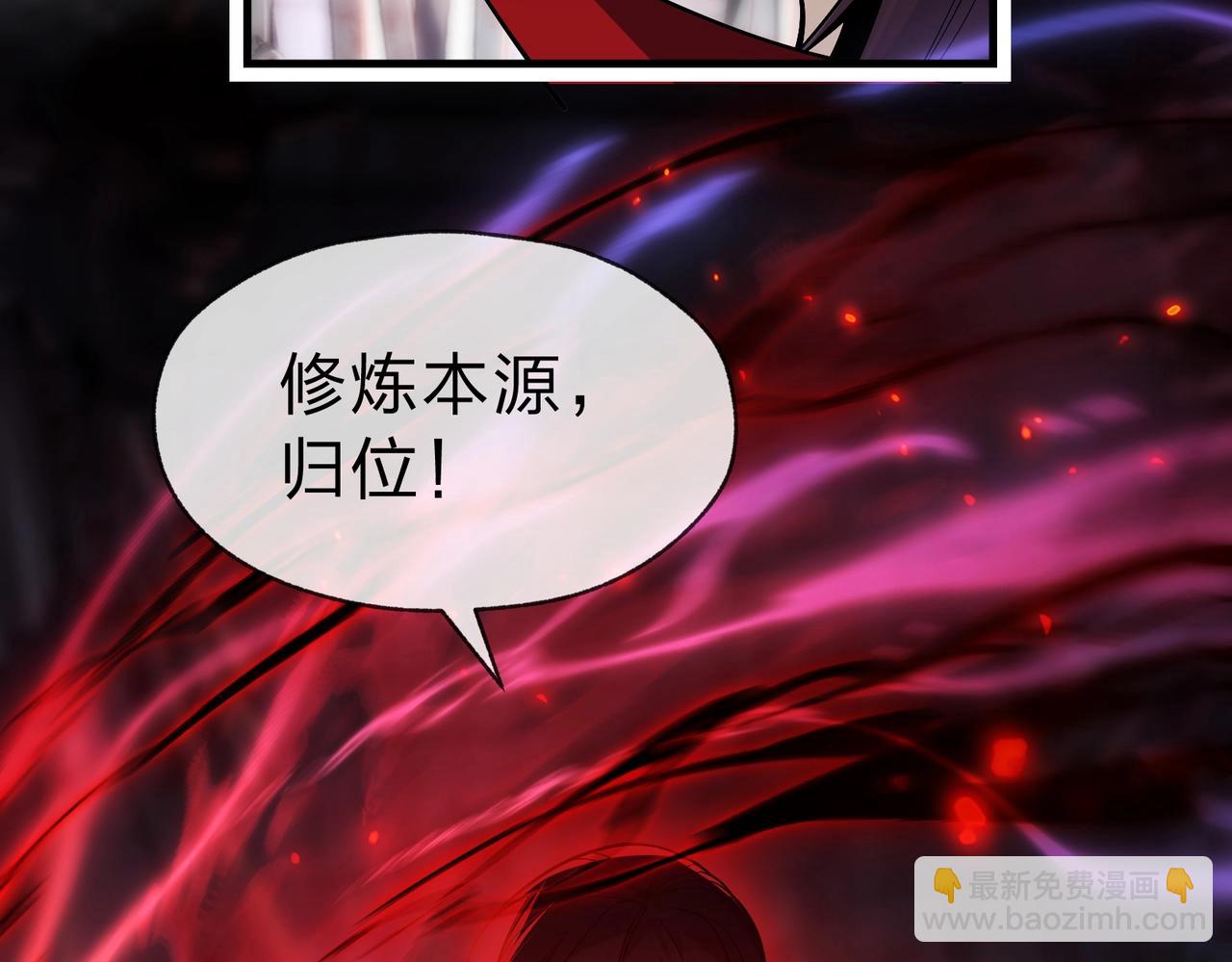 第4话 奖励女徒儿一次？(1/4)-第4话