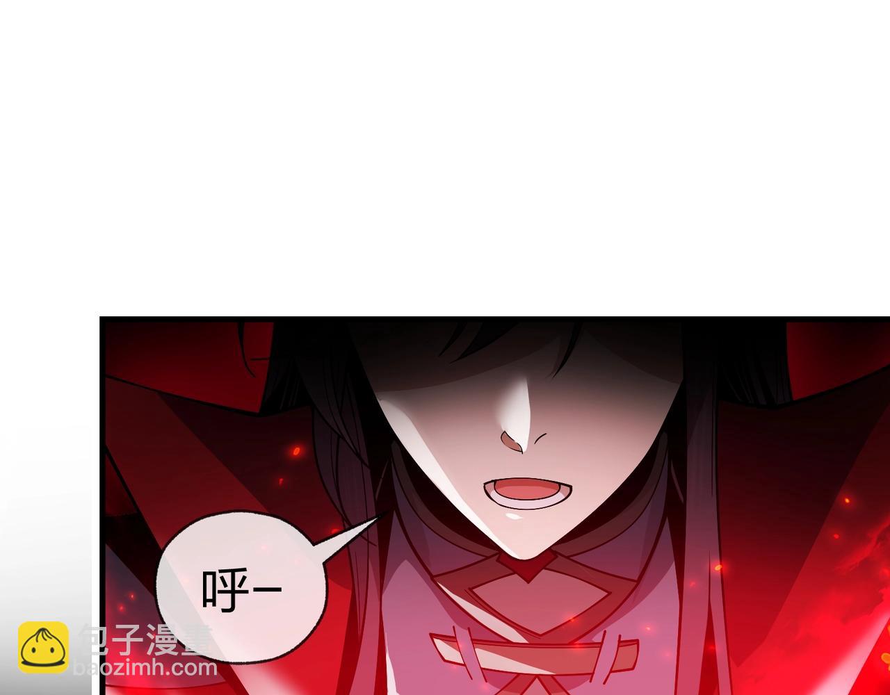 第4话 奖励女徒儿一次？(1/4)-第4话