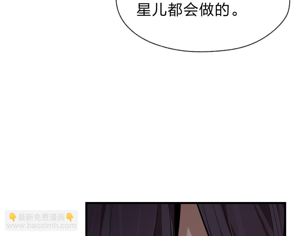 第51话 准备清算(1/3)-第52话