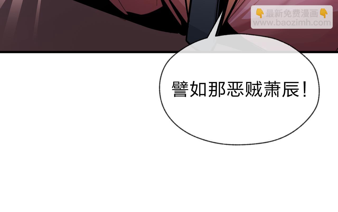 第51话 准备清算(1/3)-第52话
