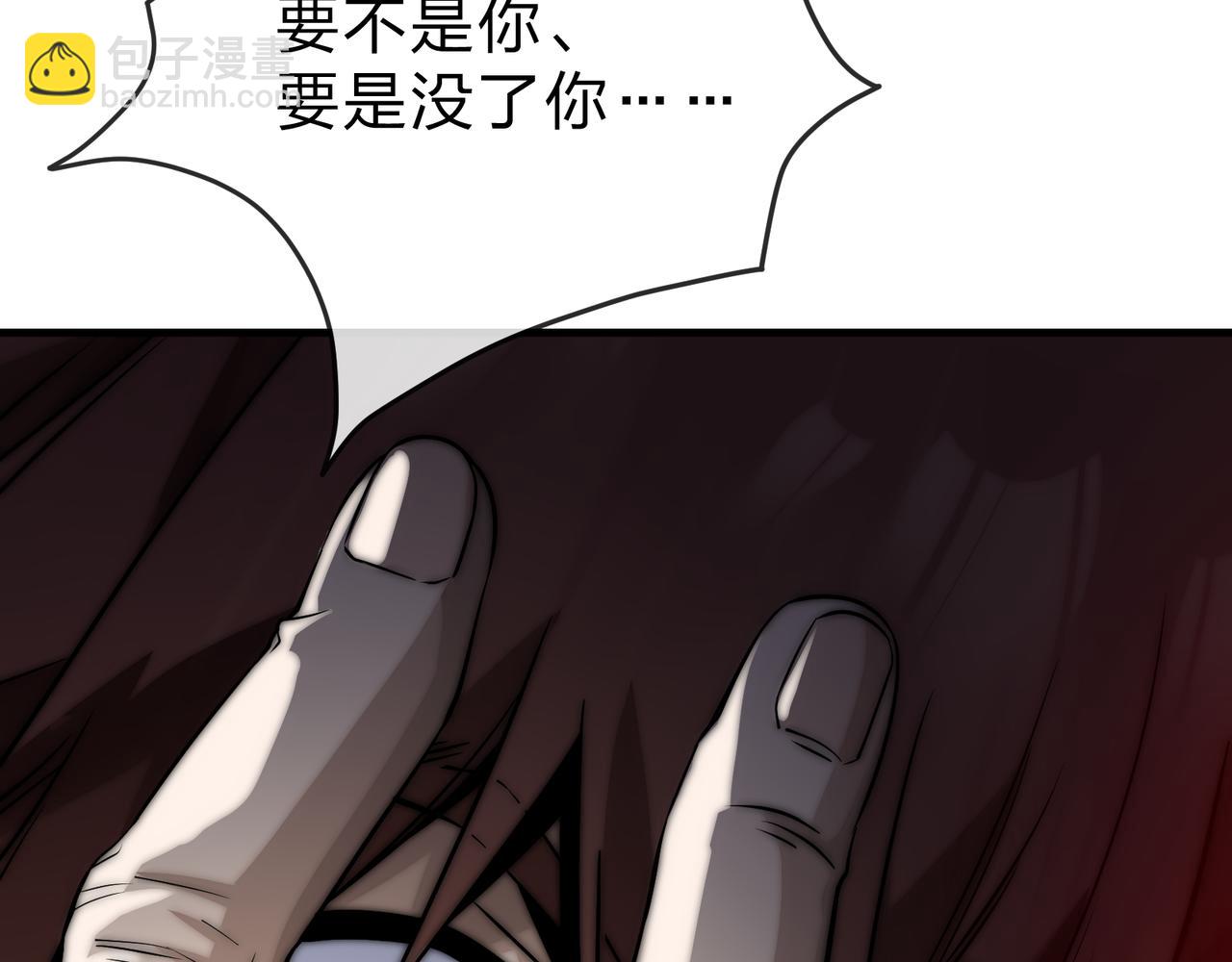 第53话 五等分的魔尊！(1/3)-第54话