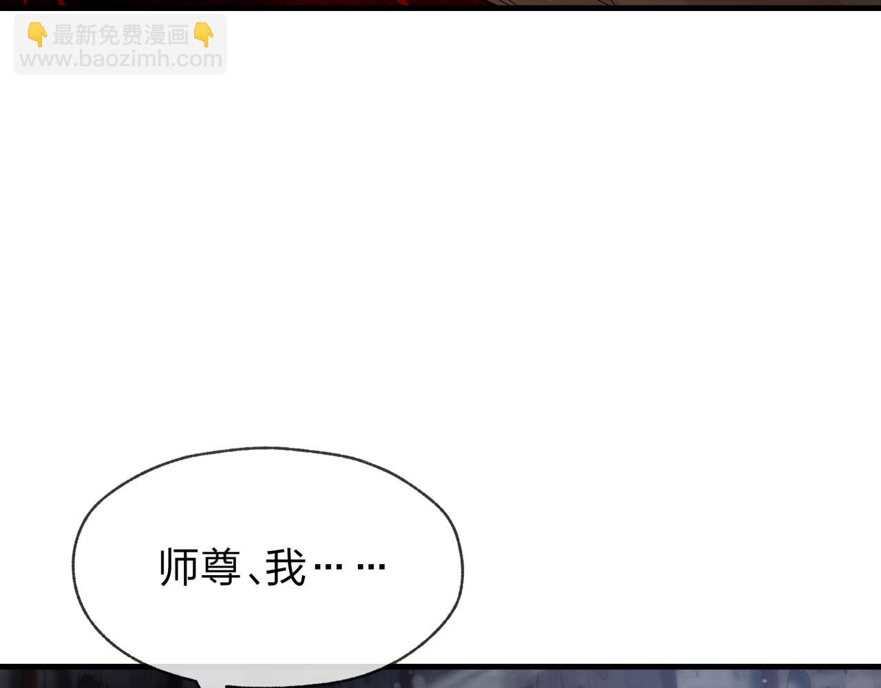 第53话 五等分的魔尊！(1/3)-第54话