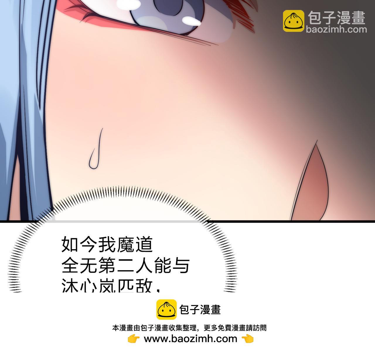第53话 五等分的魔尊！(1/3)-第54话