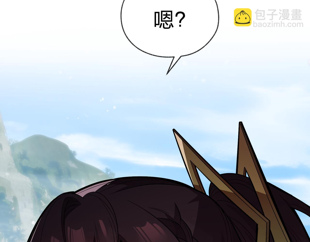 第55话 复仇？色诱！(1/3)-第56话