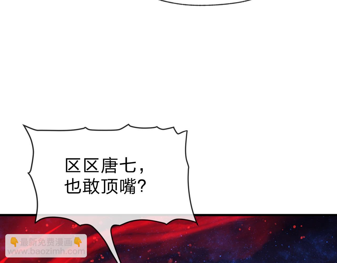 第61话 你也配自称纯爱？(1/3)-第62话