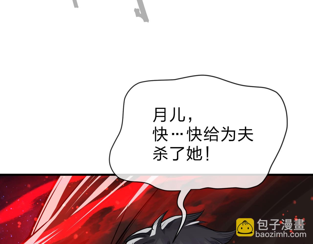 第61话 你也配自称纯爱？(1/3)-第62话