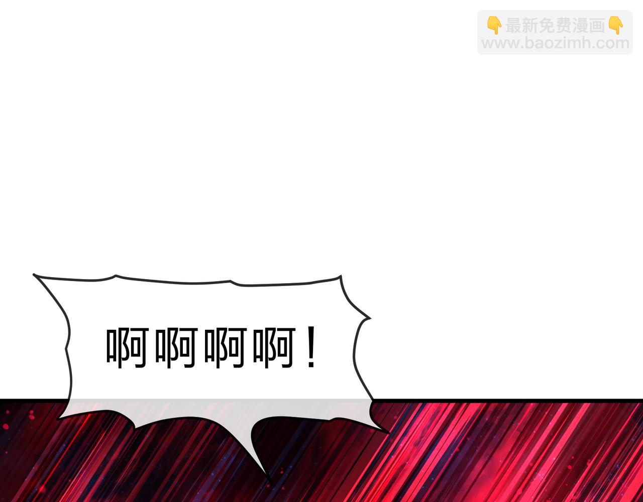 第61话 你也配自称纯爱？(1/3)-第62话