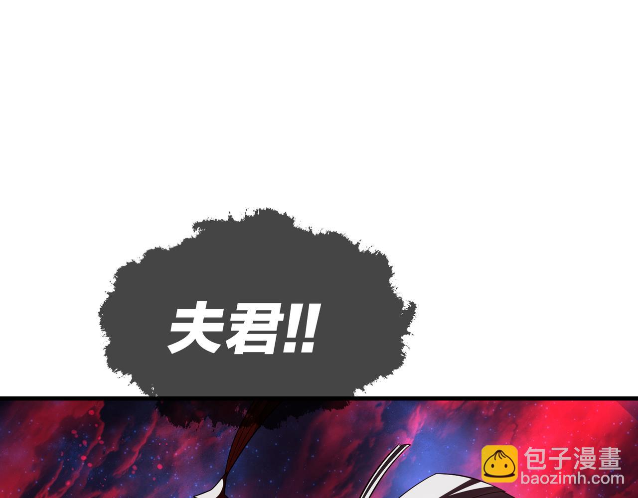 第61话 你也配自称纯爱？(1/3)-第62话