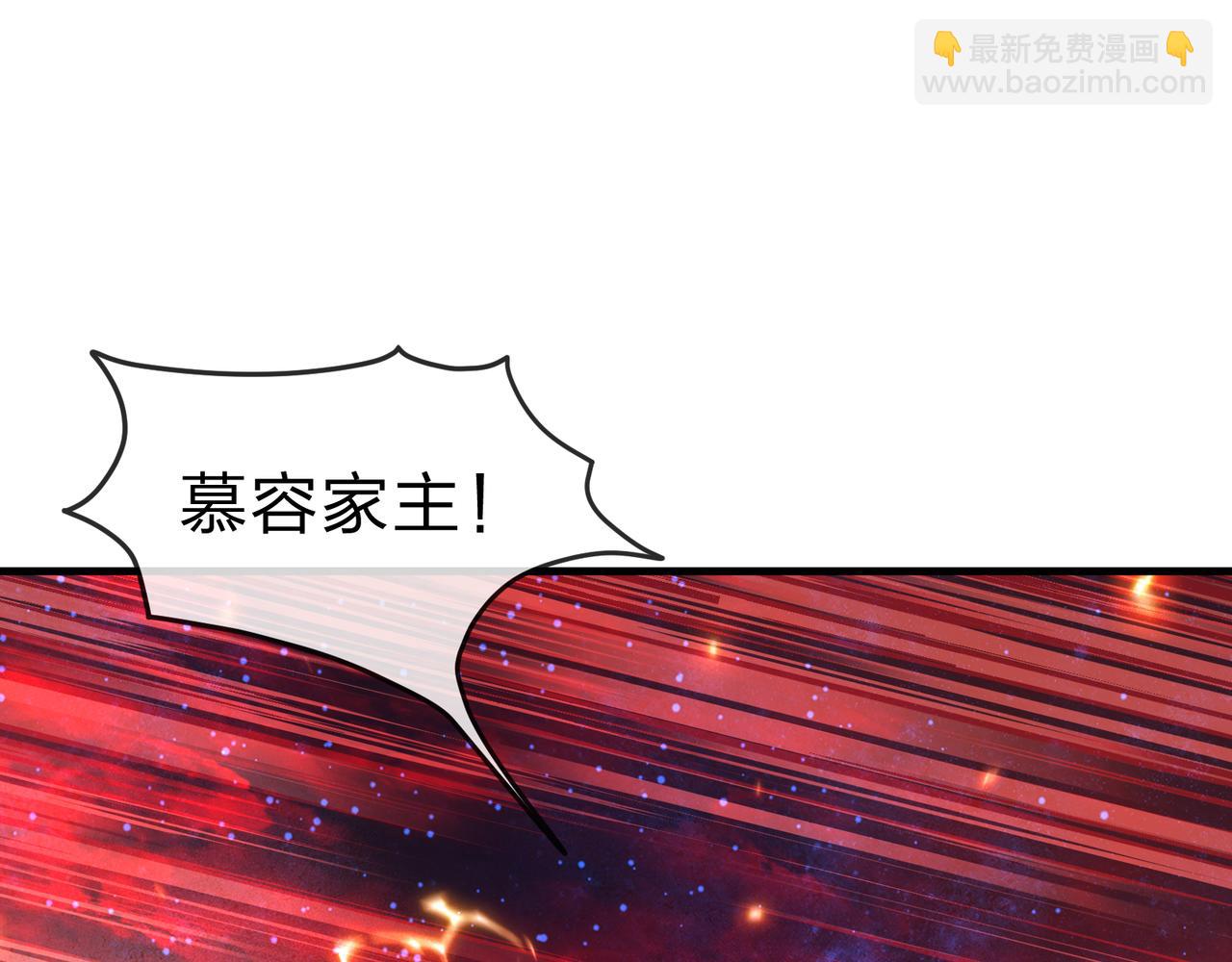 第61话 你也配自称纯爱？(1/3)-第62话
