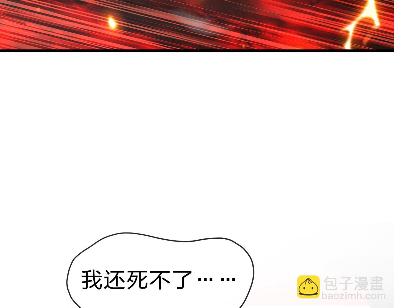 第61话 你也配自称纯爱？(1/3)-第62话