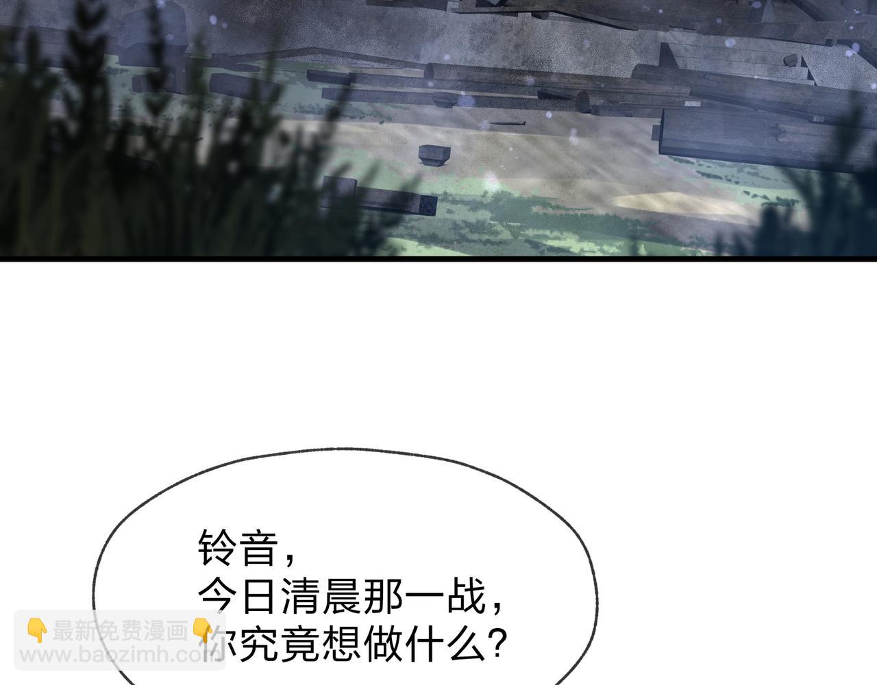 第63话 从两人到三人行(1/3)-第64话