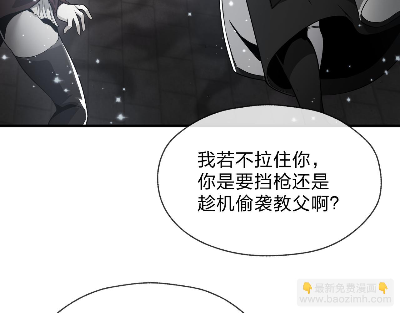 第63话 从两人到三人行(1/3)-第64话