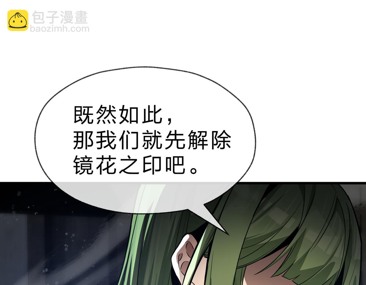 第63话 从两人到三人行(1/3)-第64话
