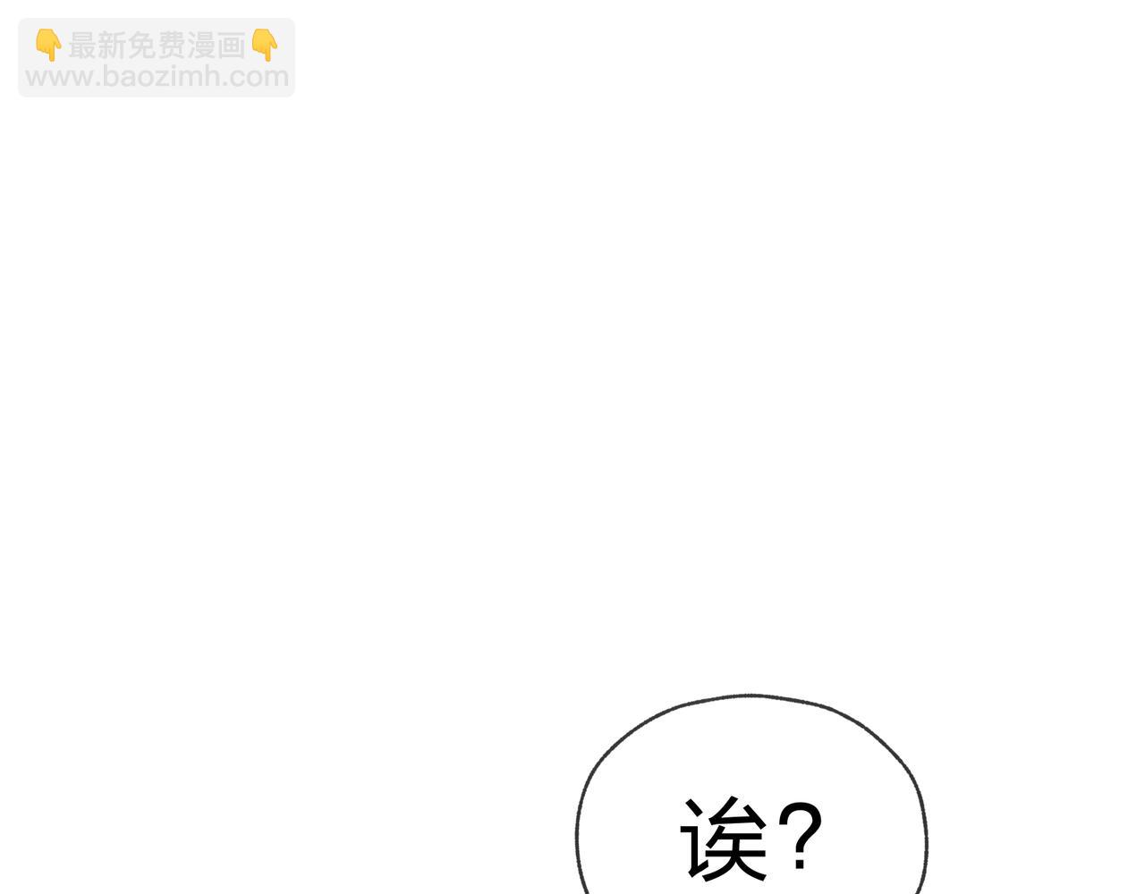 第63话 从两人到三人行(1/3)-第64话
