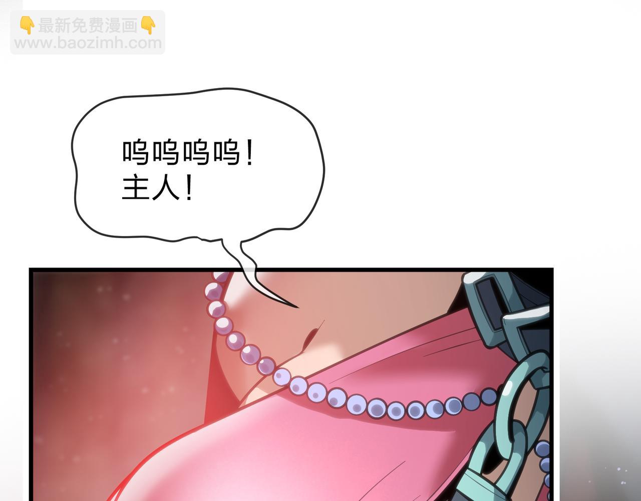 第63话 从两人到三人行(1/3)-第64话