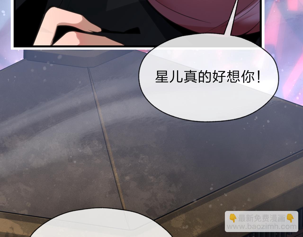 第63话 从两人到三人行(1/3)-第64话
