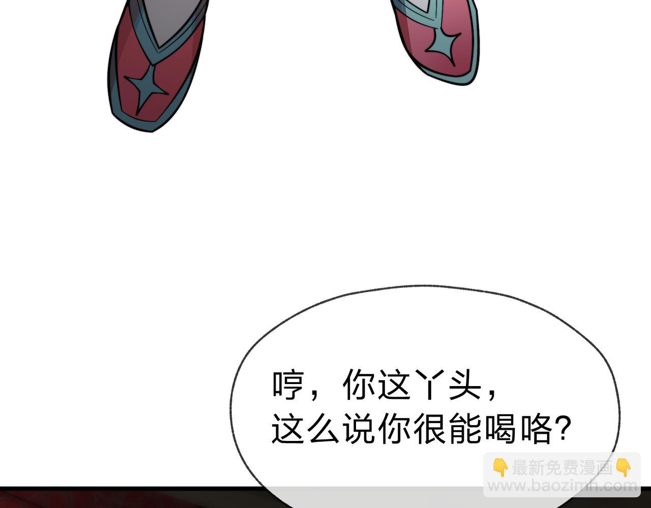 第65话 酒后乱X的女人们(1/3)-第66话
