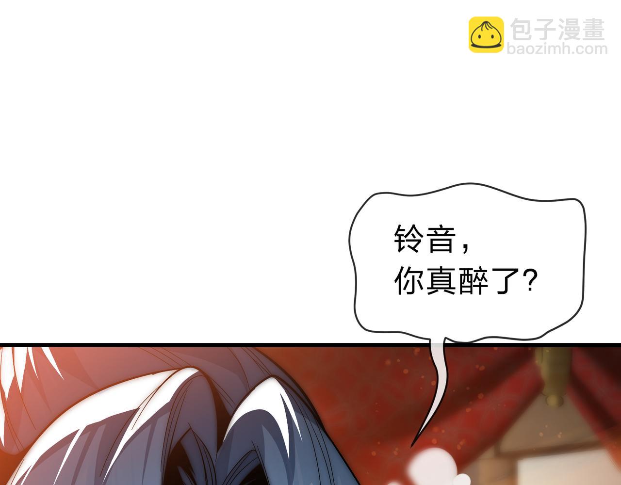 第65话 酒后乱X的女人们(1/3)-第66话