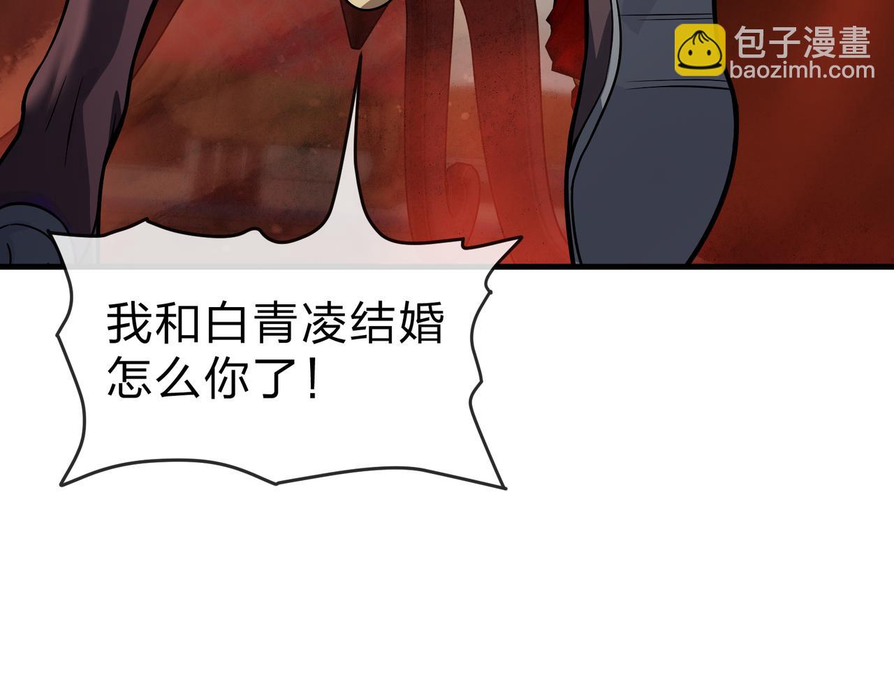 第65话 酒后乱X的女人们(1/3)-第66话
