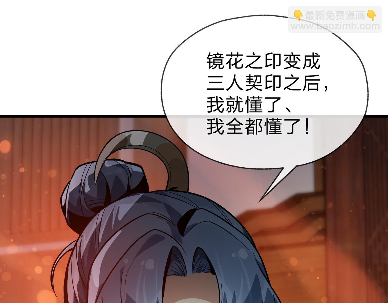 第65话 酒后乱X的女人们(1/3)-第66话