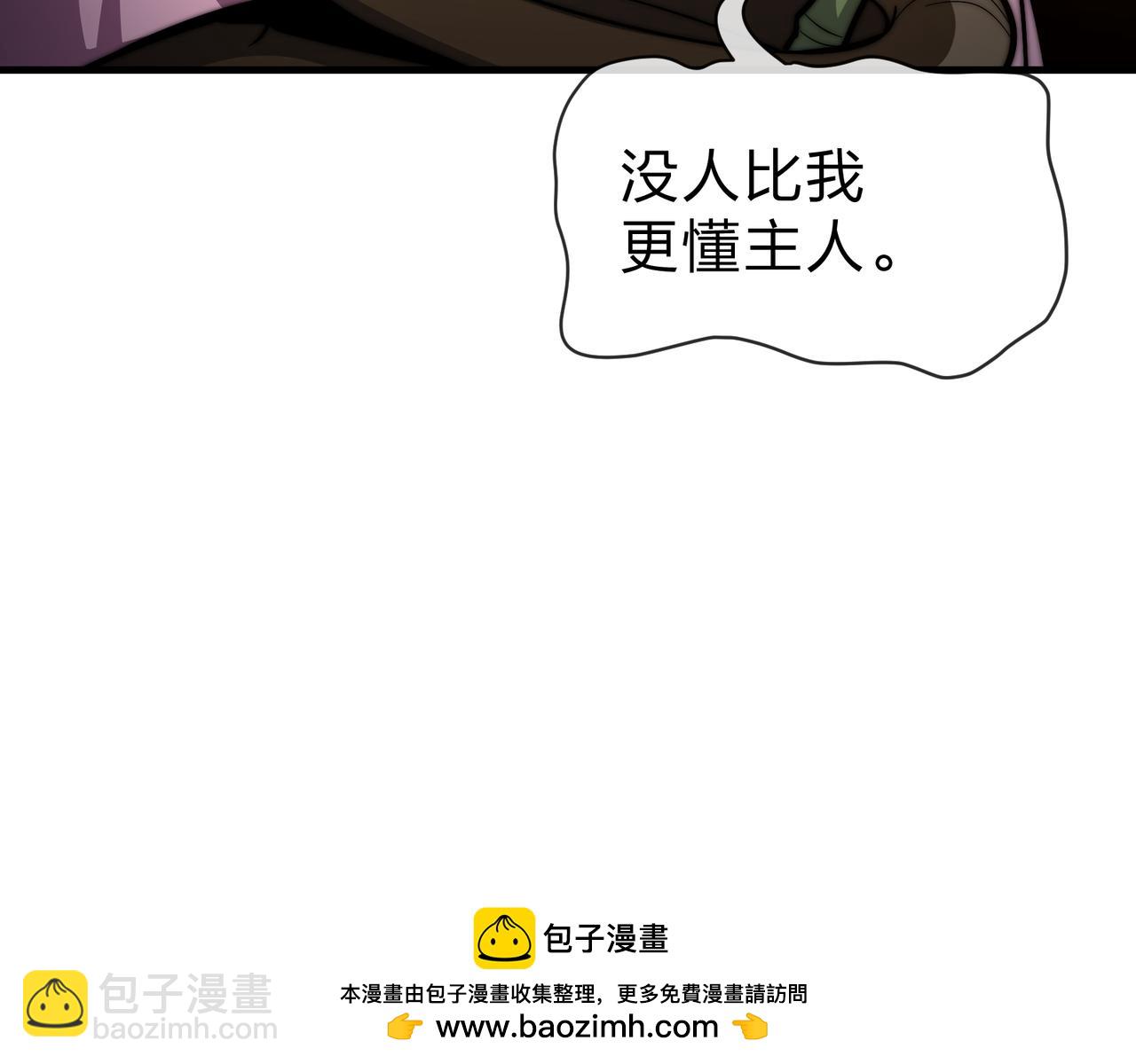 第65话 酒后乱X的女人们(1/3)-第66话