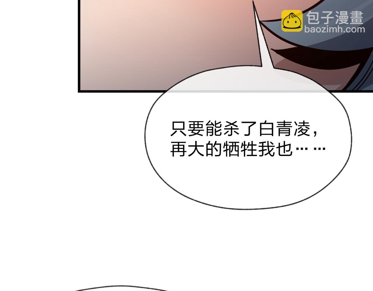 第67话 从本尊的狗做起(1/3)-第68话