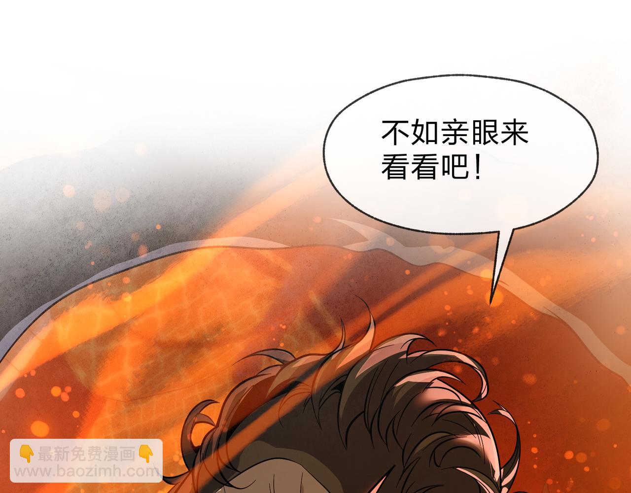第67话 从本尊的狗做起(1/3)-第68话