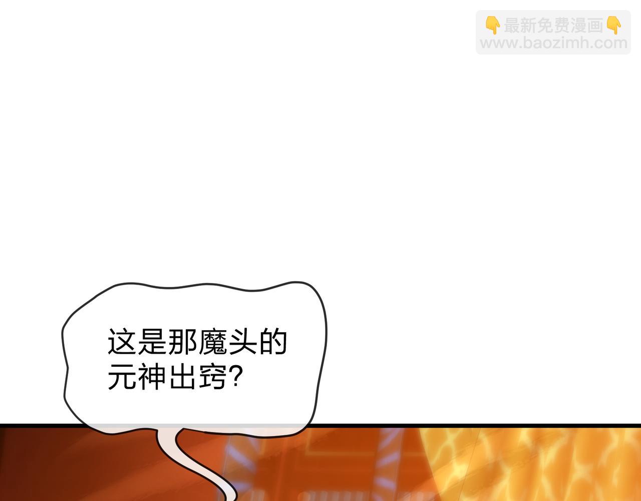 第67话 从本尊的狗做起(1/3)-第68话