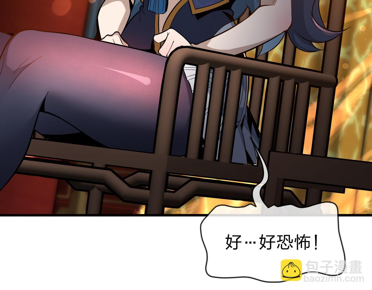 第67话 从本尊的狗做起(1/3)-第68话