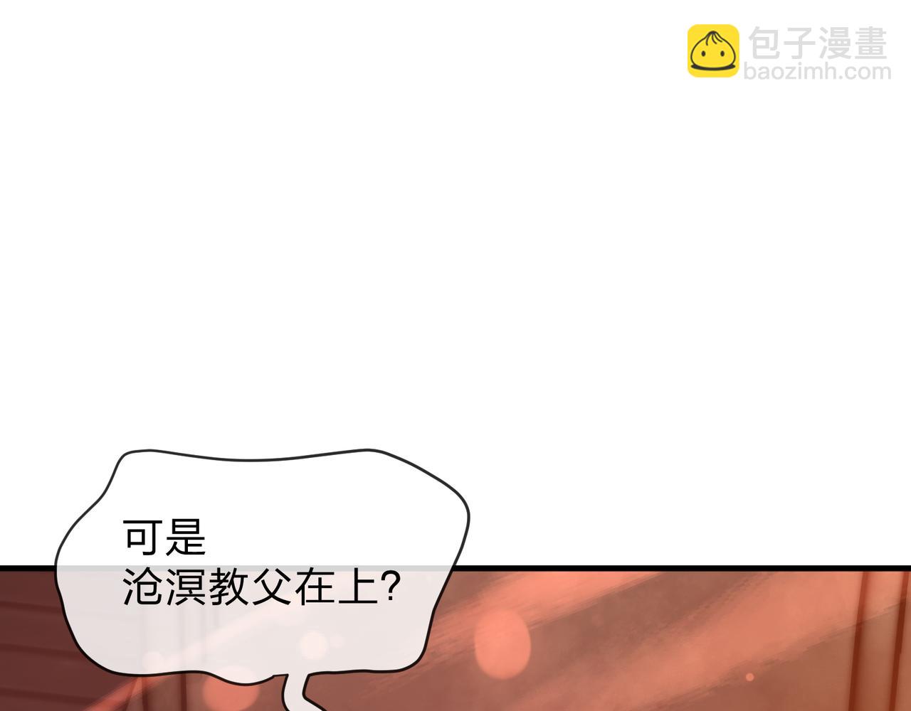 第67话 从本尊的狗做起(1/3)-第68话