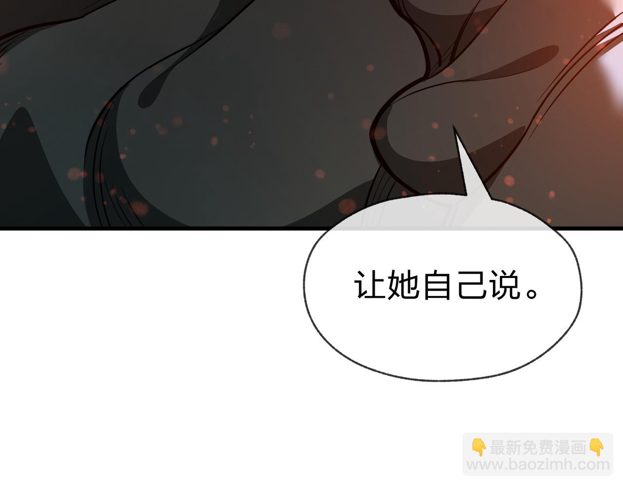 第67话 从本尊的狗做起(1/3)-第68话