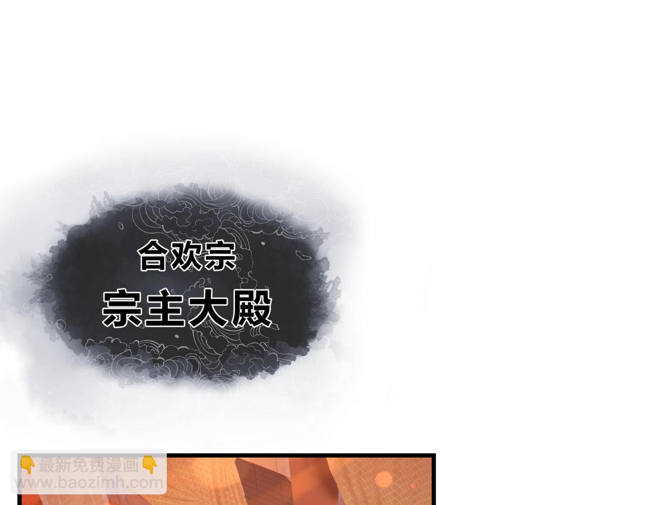 第67话 从本尊的狗做起(1/3)-第68话