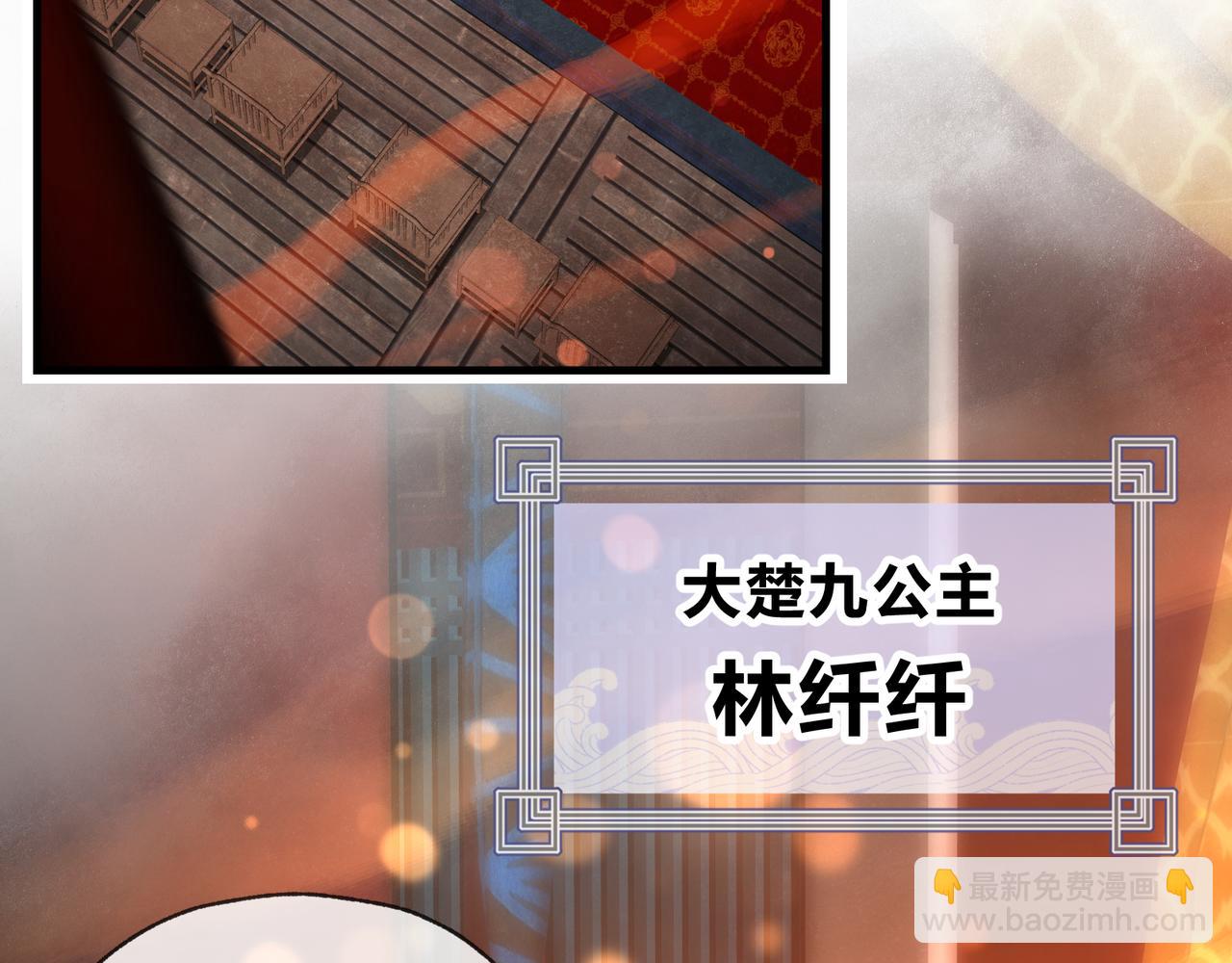 第67话 从本尊的狗做起(1/3)-第68话